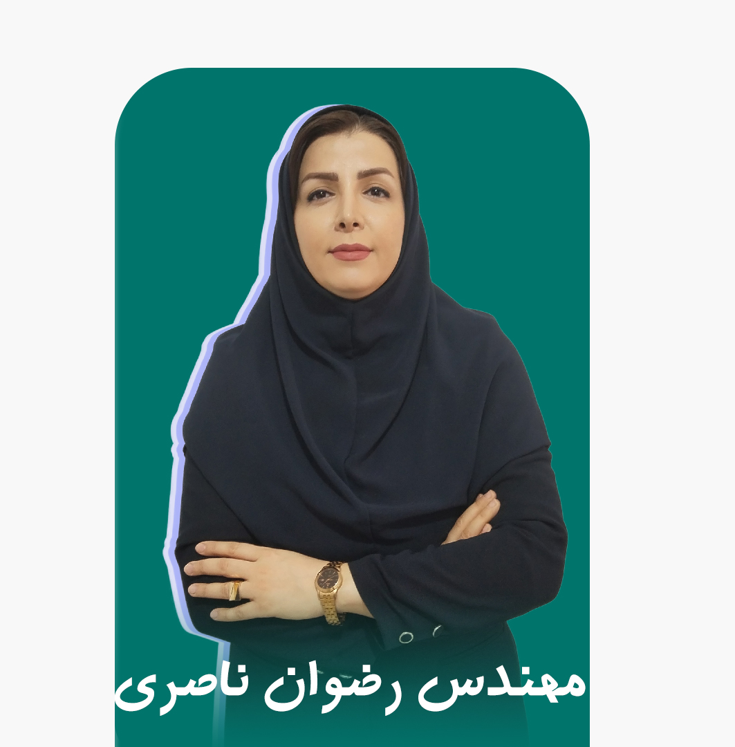 خانم رضوان ناصری